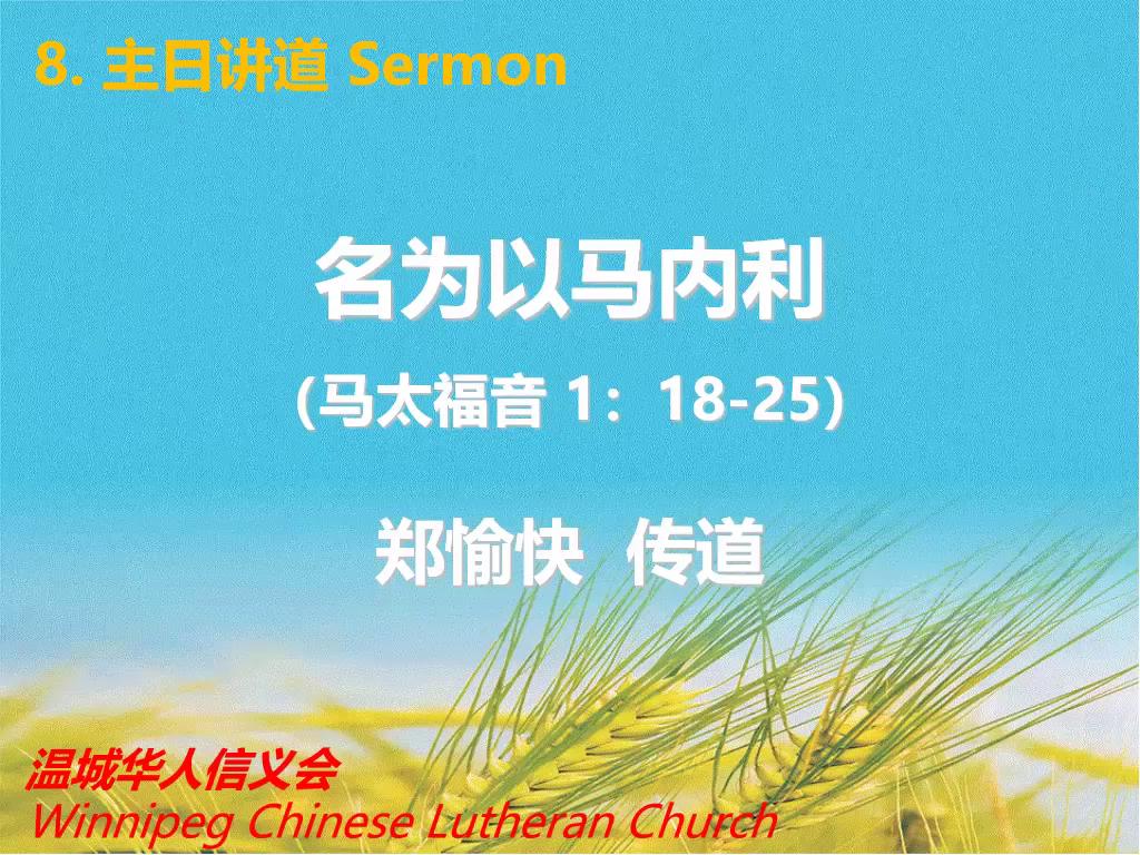 sermon