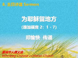 sermon
