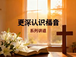 sermon