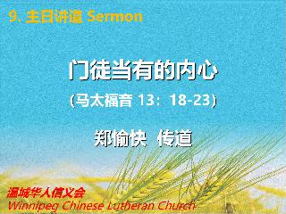 sermon