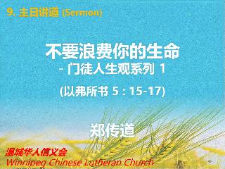 sermon